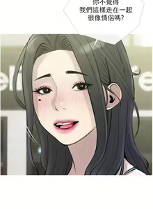Page 1485 of 阿姨的家教课 1-50 - preview thumbnail