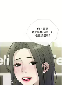 Page 1491 of 阿姨的家教课 1-50 - preview thumbnail