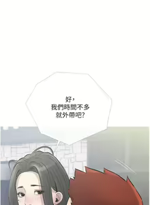 Page 1495 of 阿姨的家教课 1-50 - preview thumbnail