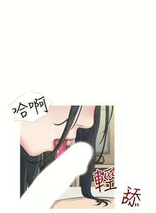 Page 1499 of 阿姨的家教课 1-50 - preview thumbnail