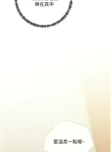 Page 1508 of 阿姨的家教课 1-50 - preview thumbnail