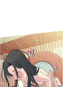 Page 1515 of 阿姨的家教课 1-50 - preview thumbnail
