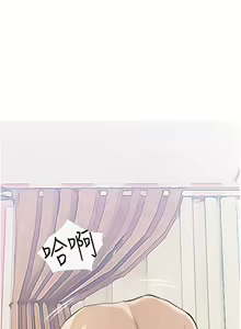 Page 1535 of 阿姨的家教课 1-50 - preview thumbnail