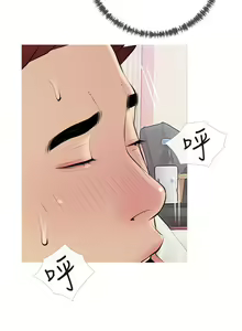 Page 1538 of 阿姨的家教课 1-50 - preview thumbnail