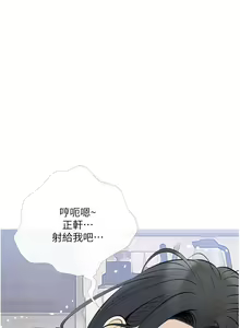 Page 1553 of 阿姨的家教课 1-50 - preview thumbnail