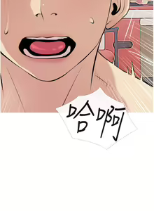 Page 1554 of 阿姨的家教课 1-50 - preview thumbnail