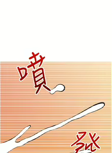 Page 1555 of 阿姨的家教课 1-50 - preview thumbnail