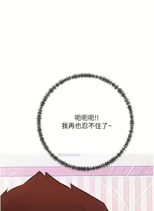 Page 1560 of 阿姨的家教课 1-50 - preview thumbnail