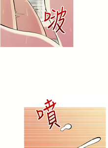 Page 1561 of 阿姨的家教课 1-50 - preview thumbnail