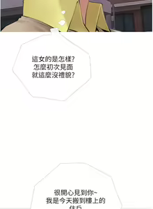 Page 1570 of 阿姨的家教课 1-50 - preview thumbnail