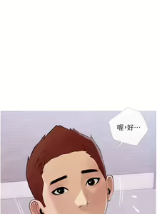 Page 1572 of 阿姨的家教课 1-50 - preview thumbnail