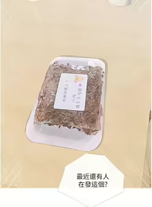 Page 1574 of 阿姨的家教课 1-50 - preview thumbnail