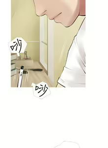 Page 1577 of 阿姨的家教课 1-50 - preview thumbnail