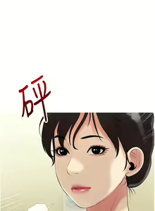 Page 1580 of 阿姨的家教课 1-50 - preview thumbnail