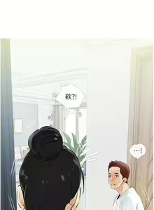 Page 159 of 阿姨的家教课 1-50 - preview thumbnail