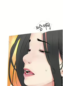 Page 1597 of 阿姨的家教课 1-50 - preview thumbnail