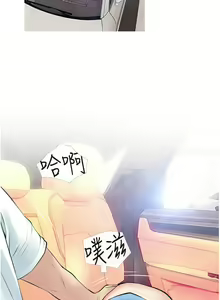 Page 1600 of 阿姨的家教课 1-50 - preview thumbnail
