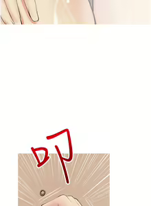 Page 1616 of 阿姨的家教课 1-50 - preview thumbnail