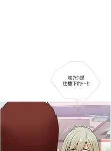 Page 1619 of 阿姨的家教课 1-50 - preview thumbnail