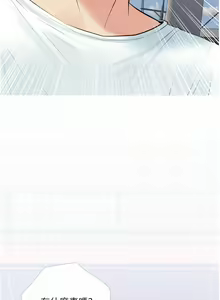 Page 1620 of 阿姨的家教课 1-50 - preview thumbnail