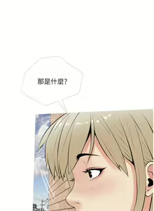 Page 1623 of 阿姨的家教课 1-50 - preview thumbnail