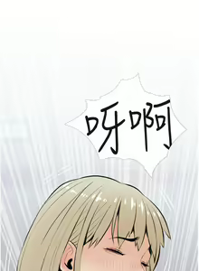 Page 1627 of 阿姨的家教课 1-50 - preview thumbnail