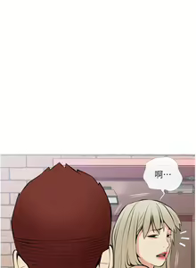 Page 1628 of 阿姨的家教课 1-50 - preview thumbnail