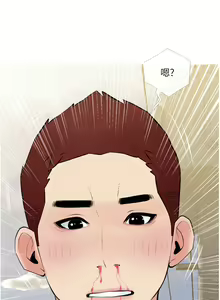 Page 1629 of 阿姨的家教课 1-50 - preview thumbnail