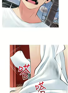 Page 1632 of 阿姨的家教课 1-50 - preview thumbnail