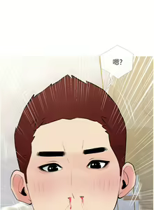 Page 1635 of 阿姨的家教课 1-50 - preview thumbnail