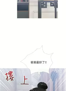 Page 1651 of 阿姨的家教课 1-50 - preview thumbnail