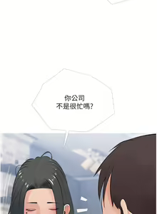 Page 1652 of 阿姨的家教课 1-50 - preview thumbnail