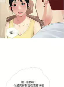 Page 1659 of 阿姨的家教课 1-50 - preview thumbnail
