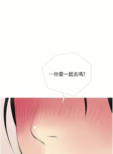 Page 1662 of 阿姨的家教课 1-50 - preview thumbnail