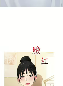 Page 1666 of 阿姨的家教课 1-50 - preview thumbnail