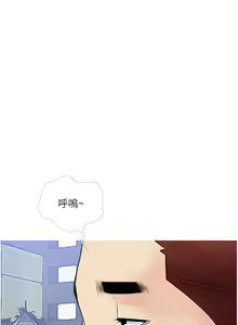 Page 1690 of 阿姨的家教课 1-50 - preview thumbnail