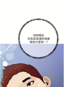 Page 1692 of 阿姨的家教课 1-50 - preview thumbnail