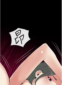 Page 1696 of 阿姨的家教课 1-50 - preview thumbnail