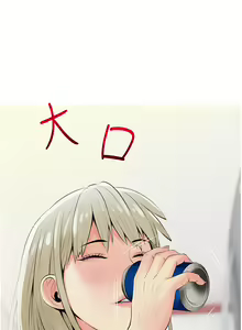 Page 1708 of 阿姨的家教课 1-50 - preview thumbnail