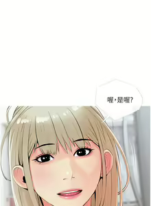 Page 1715 of 阿姨的家教课 1-50 - preview thumbnail