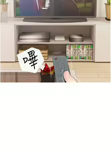 Page 1720 of 阿姨的家教课 1-50 - preview thumbnail