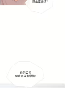 Page 1725 of 阿姨的家教课 1-50 - preview thumbnail