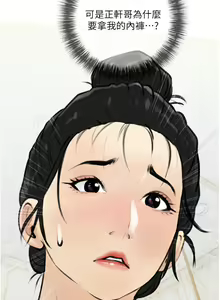 Page 178 of 阿姨的家教课 1-50 - preview thumbnail