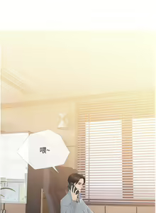 Page 180 of 阿姨的家教课 1-50 - preview thumbnail