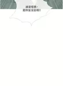 Page 197 of 阿姨的家教课 1-50 - preview thumbnail