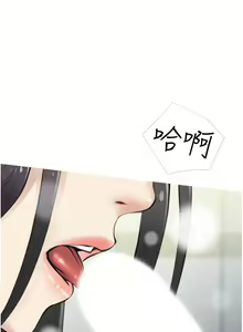 Page 218 of 阿姨的家教课 1-50 - preview thumbnail