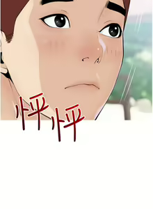 Page 268 of 阿姨的家教课 1-50 - preview thumbnail