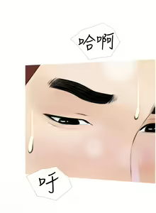 Page 284 of 阿姨的家教课 1-50 - preview thumbnail