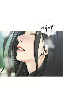 Page 286 of 阿姨的家教课 1-50 - preview thumbnail