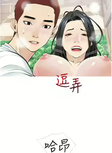 Page 287 of 阿姨的家教课 1-50 - preview thumbnail